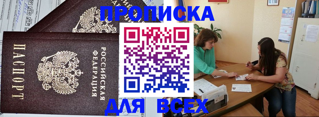 регистрация для школы в Гремячинске